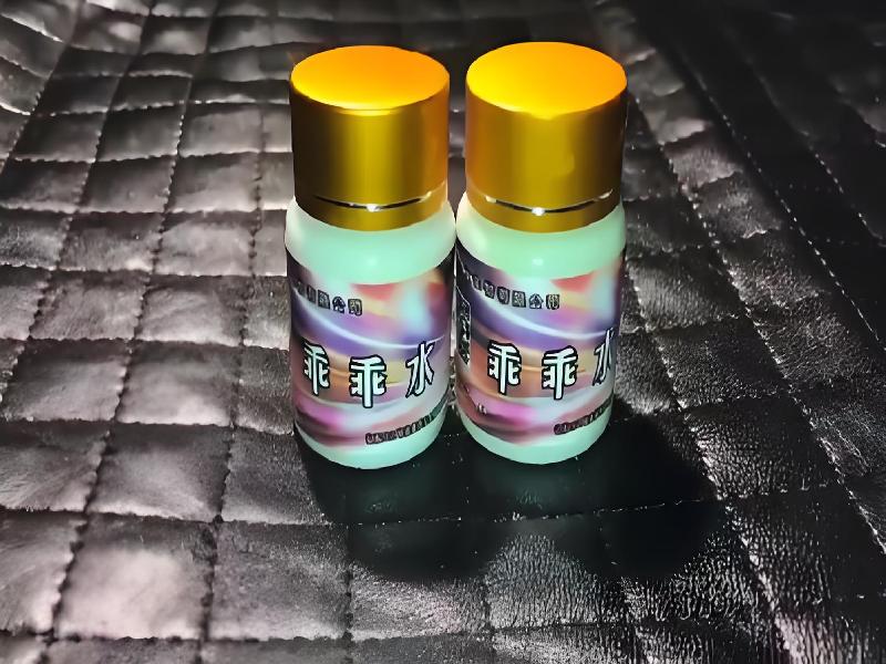 迷品商城4684-TL型号